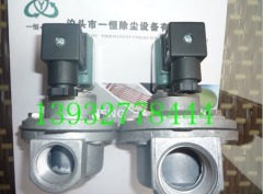 DMF-Z-40S电磁脉冲阀的图?/></a></div> <div class=