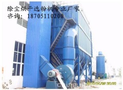 除尘?盐城流化床锅炉除尘器的图?/></a></div> <div class=