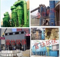 破碎机专用除尘器/盐城除尘专业的图?/></a></div> <div class=