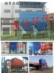 抛丸机除尘器/盐城抛丸机除尘器的图?/></a></div> <div class=