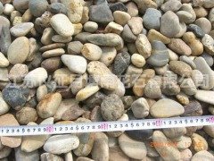 鹅卵?2-64MM的图?/></a></div> <div class=