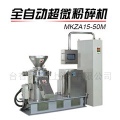 全自动超微粒粉碎机MKZA15-50M的图?/></a></div> <div class=