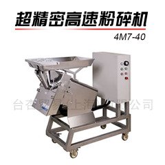 超精密高速粉碎机4M7-10的图?/></a></div> <div class=