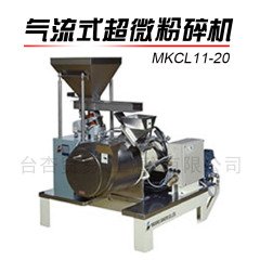 气流式超微粒粉碎 MKCL11-20 的图?/></a></div> <div class=