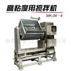 高粘度用搅拌 MK-06? 的图?/></a></div> <div class=
