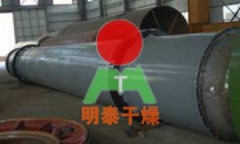 膨润土烘干机的图?/></a></div> <div class=