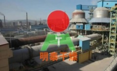 赤铁矿回转窑的图?/></a></div> <div class=