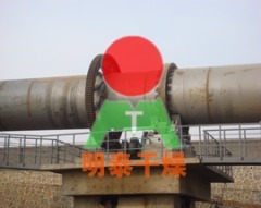 氧化锌回转窑的图?/></a></div> <div class=