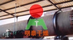 陶粒沙回转窑的图?/></a></div> <div class=