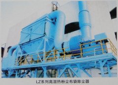 LZ系列高湿热粉尘布袋除尘器的图?/></a></div>              <div class=