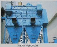 气箱式脉冲袋式除尘器的图?/></a></div>              <div class=