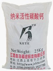 （纳米）活性碳酸钙的图?/></a></div> <div class=