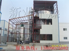 LPG系列高速离心喷雾干燥机的图?/></a></div> <div class=