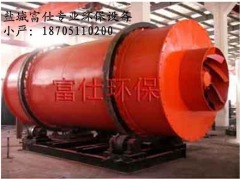 粉煤灰烘干系统设计中应注意的问题的图?/></a></div> <div class=