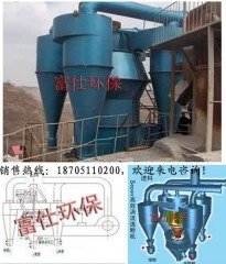 制砂分级?盐城分选机的图?/></a></div> <div class=