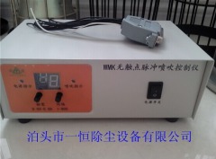 WMK-20无触点脉冲控制仪厂家的图?/></a></div>              <div class=