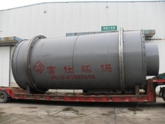 粉煤灰烘干机-辽宁粉煤灰烘干机的图?/></a></div> <div class=