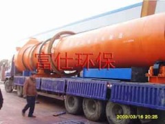 粉煤灰烘干机性能特点有哪些？的图?/></a></div> <div class=
