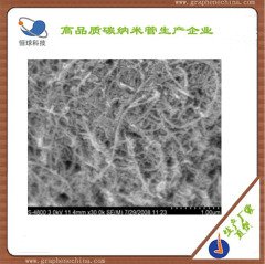 石墨化多壁碳纳米?0-20nm的图?/></a></div> <div class=