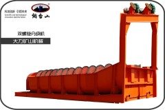 双螺旋分级机的图?/></a></div> <div class=