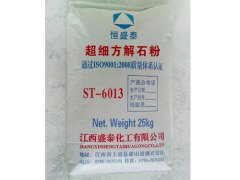 超细方解石粉6013的图?/></a></div> <div class=