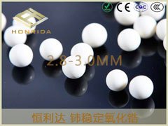 铈稳定氧化锆?.8-3.0MM的图?/></a></div>              <div class=