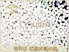 钇稳定氧化锆?.7-2.0mm的图?/></a></div>              <div class=