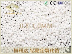钇稳定氧化锆?.8-1.0mm的图?/></a></div>              <div class=