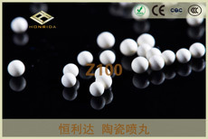 Z100陶瓷喷丸的图?/></a></div>              <div class=