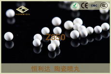 Z850陶瓷喷丸的图?/></a></div>              <div class=