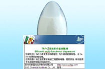 润滑分散剂（尼龙阻燃增强体系专用）TAF-C的图?/></a></div> <div class=