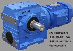 斜齿?蜗轮蜗杆减速机的图?/></a></div>              <div class=