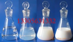 氧化硅抛光液/不锈钢镜面抛光液的图?/></a></div> <div class=