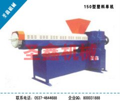 塑料颗粒?50单机的图?/></a></div> <div class=