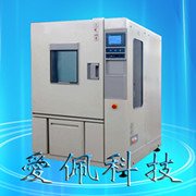 节能型可程式恒温恒湿箱； 节能型恒温恒湿箱的图?/></a></div> <div class=