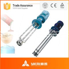 LR高剪切乳化均质机 小型牛奶均质 操作灵活 不锈钢材真空环境的图?/></a></div>              <div class=