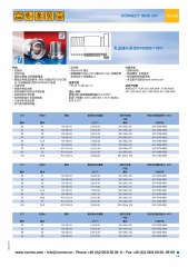 乳品耦合系统的图?/></a></div> <div class=
