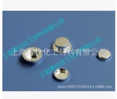 TA/铝样品盘/Q20/固体/Φ5.4*2.6mm的图?/></a></div> <div class=