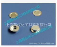 TA/铝样品盘/Q20/液体/Φ5.4*2.0mm的图?/></a></div> <div class=