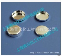 TA/铝样品盘/Q10/固体/Φ6.65*1.7mm的图?/></a></div> <div class=