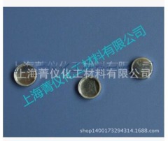 岛津铝坩?固体/Φ5.8*1.5mm的图?/></a></div> <div class=