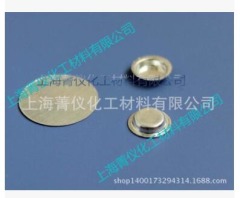 岛津铝坩?液体/Φ6*1.7mm的图?/></a></div> <div class=