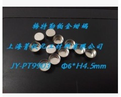 铂金坩埚/梅特勒坩?Φ6*4.5mm的图?/></a></div> <div class=