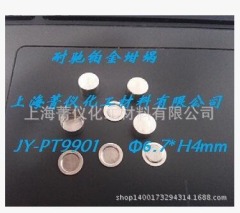 耐驰铂金坩埚/德国耐驰/Φ6.7*4mm的图?/></a></div> <div class=