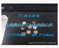 TA/铂金坩埚/Φ6.5*4mm的图?/></a></div> <div class=