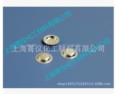 PE铝坩?液体/Φ6.5*1.3mm的图?/></a></div> <div class=