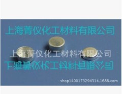日本精工铝坩?固体/Φ5.2*2.5mm的图?/></a></div> <div class=
