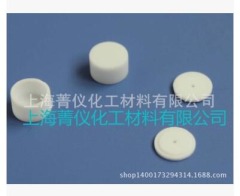 耐驰氧化铝坩?陶瓷/Φ6.7*4mm的图?/></a></div> <div class=