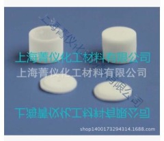梅特勒氧化铝坩埚/陶瓷/Φ6*4.5mm的图?/></a></div> <div class=