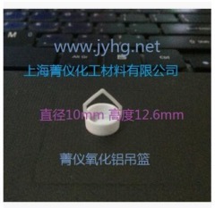 TA/氧化铝吊?Φ10*12.6mm的图?/></a></div> <div class=